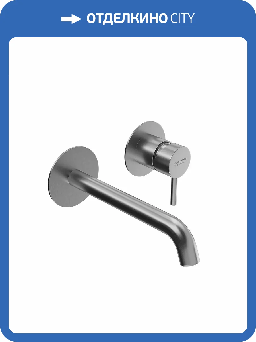 Смеситель для раковины Kerama Marazzi Eterna 69628EXKM.50.050 нержавеющая сталь фото 2