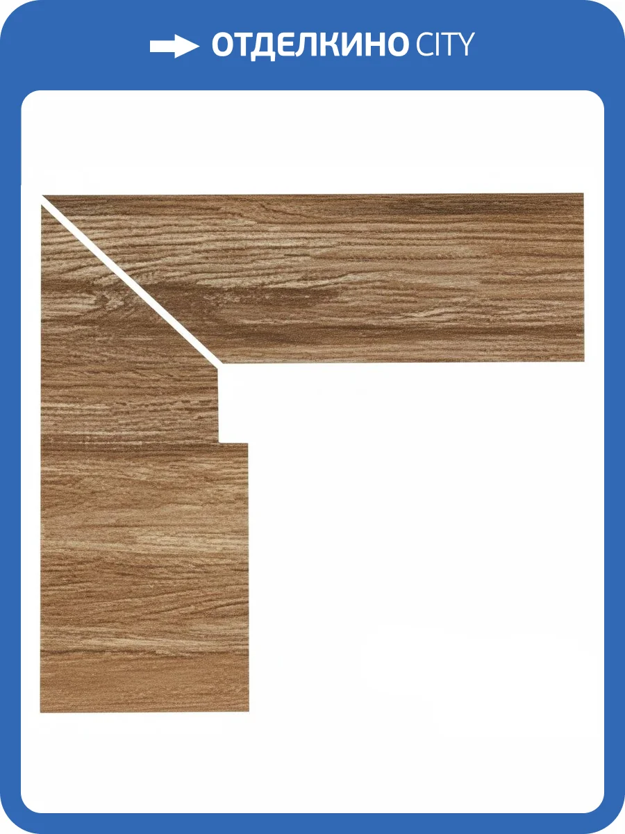 Плинтус Gresmanc Taiga TA-153562 Zanquin Recto Evo Izquierdo Левый 27x30.5 фото 2