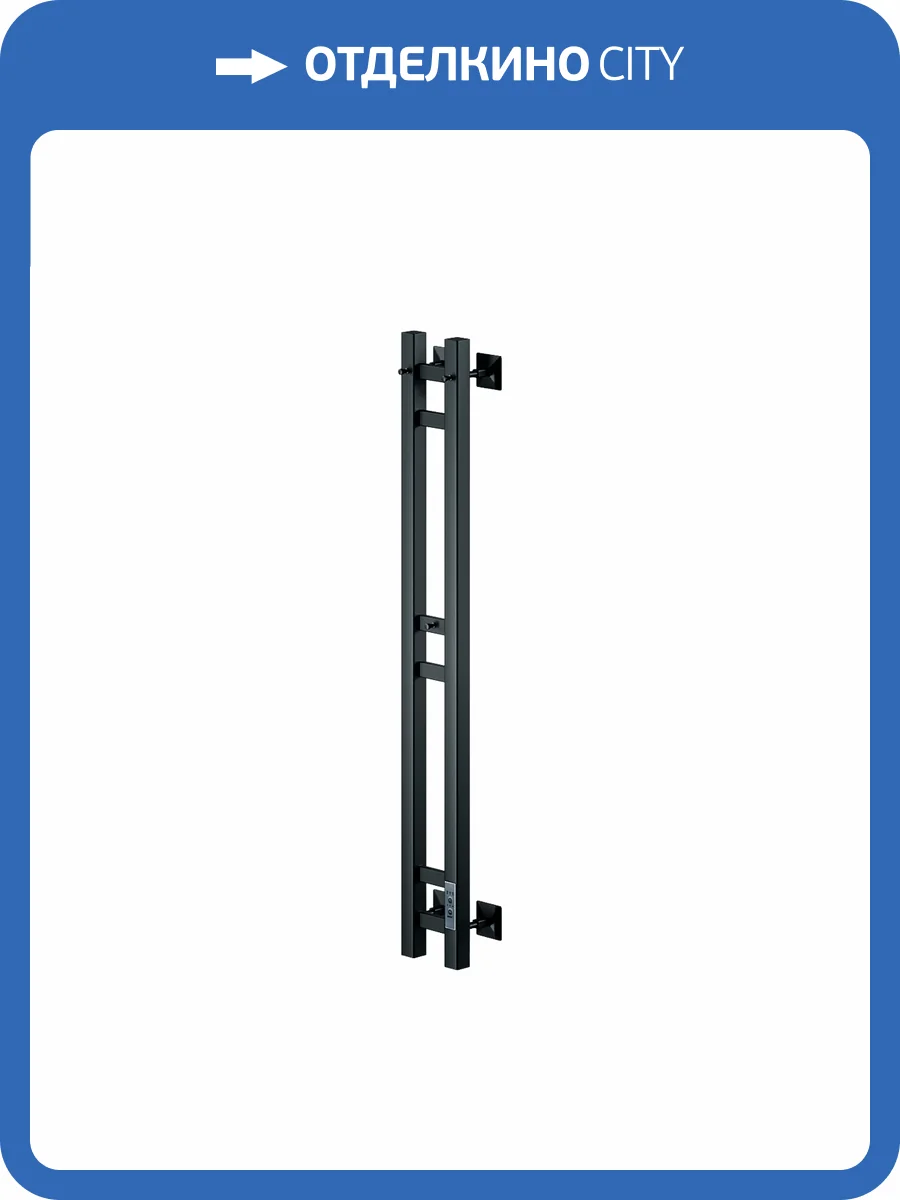 Полотенцесушитель электрический Comfysan Alto-K 013295 EC-2 120/10 черный матовый фото 3