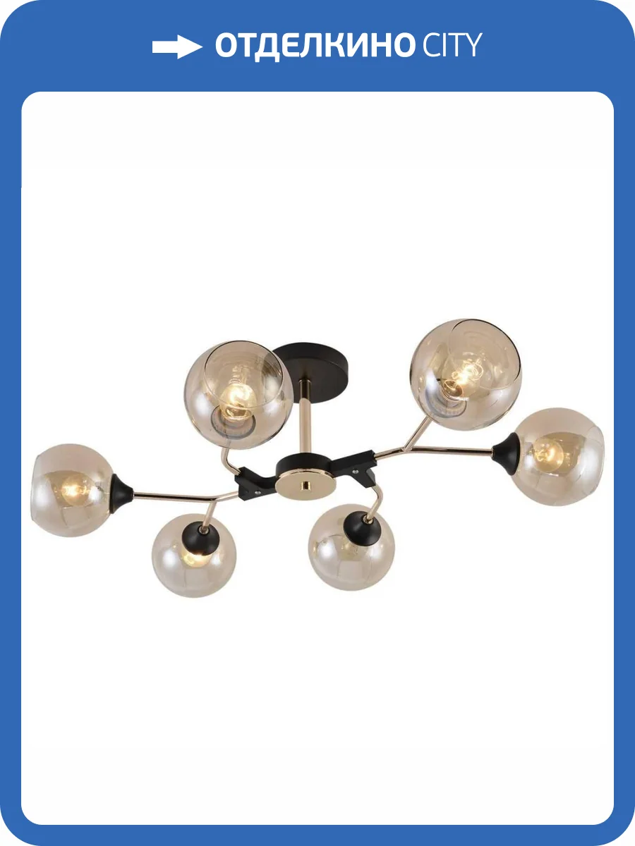 Потолочный светильник Reluce 01483-0.3-06 BK+FGD фото 3