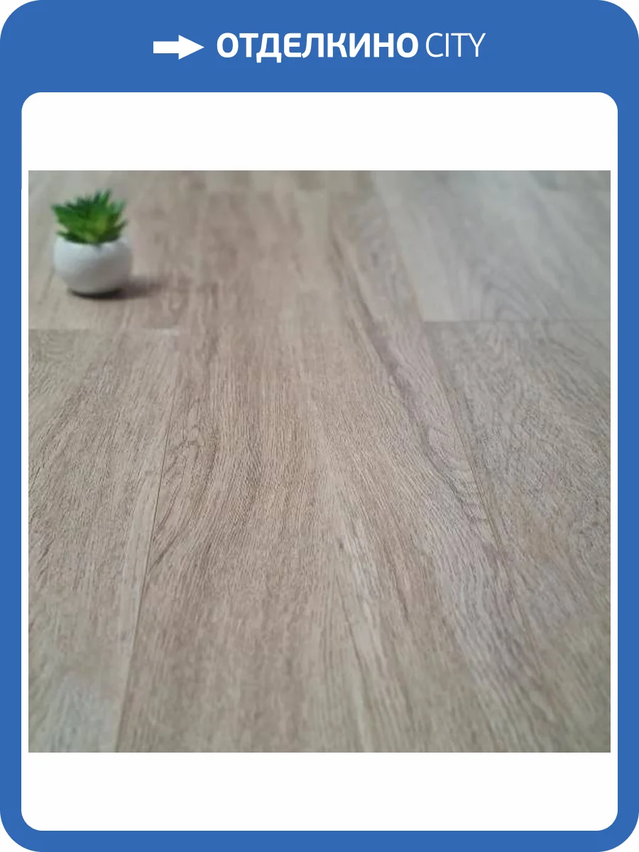 LVT Ламинат Aspenfloor Select 2/33 4V SE12-07 Милан 1219.2x188 фото 4