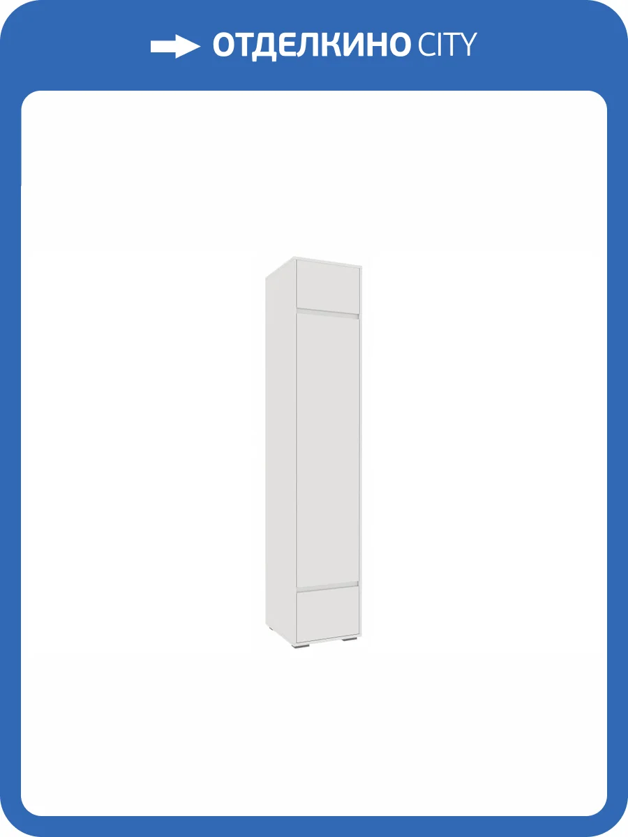 Шкаф Woodville Роут 593720 белый фото 4