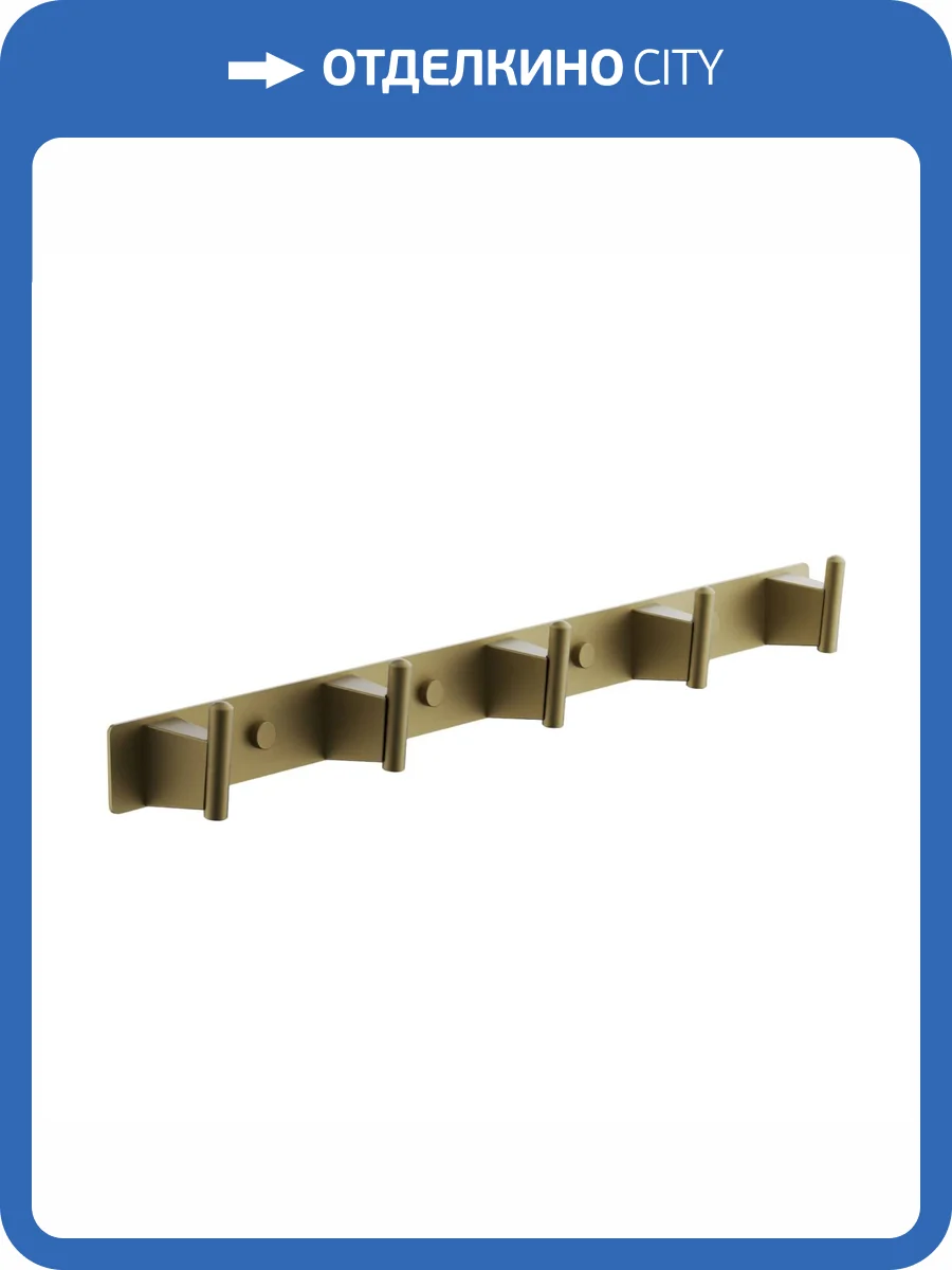 Крючок Belz B91315-5 брашированное золото фото 4