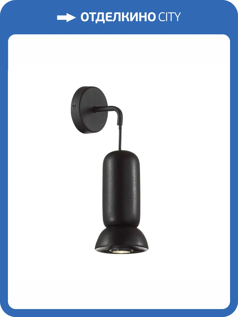 Бра Odeon Light Kerama 5054/1WD фото 5