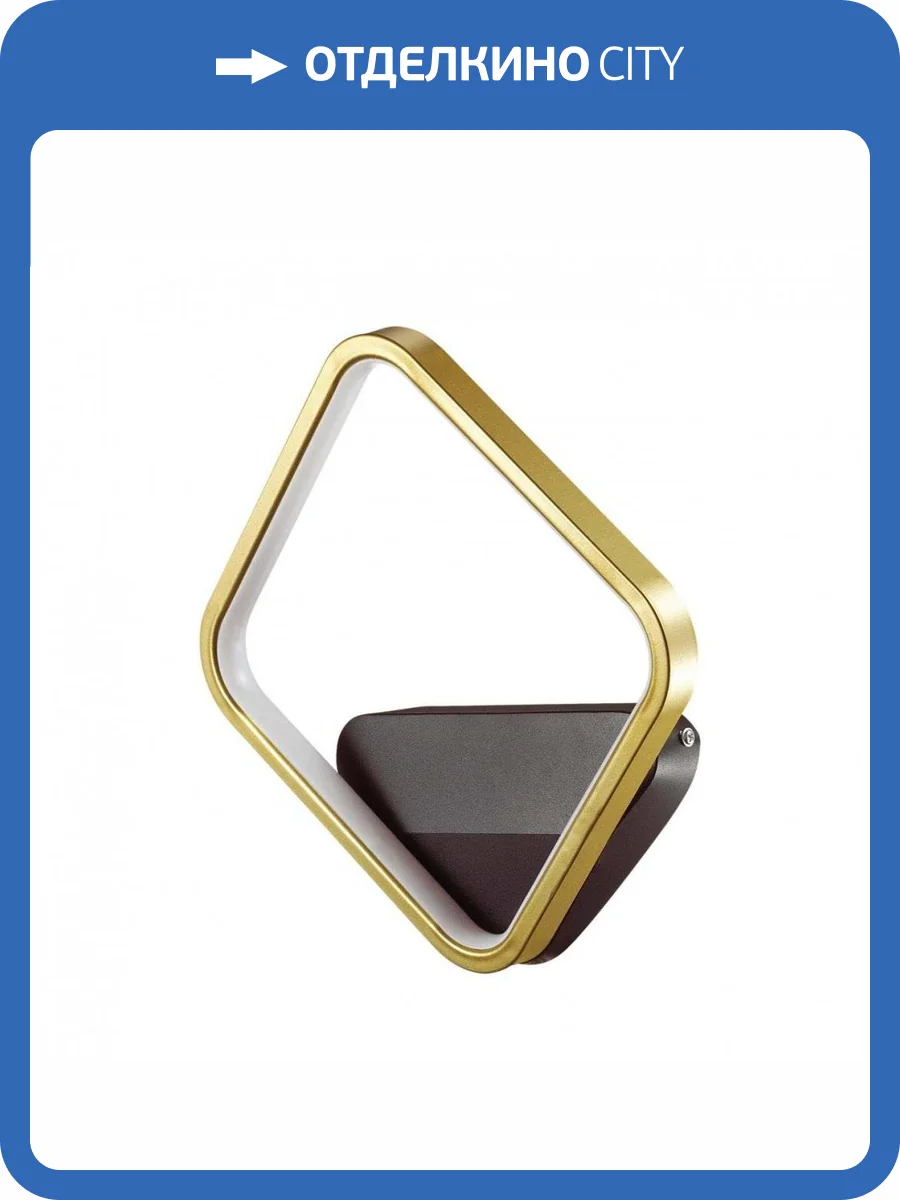 Настенный светильник Lumion Ledio 5252/10WL фото 3