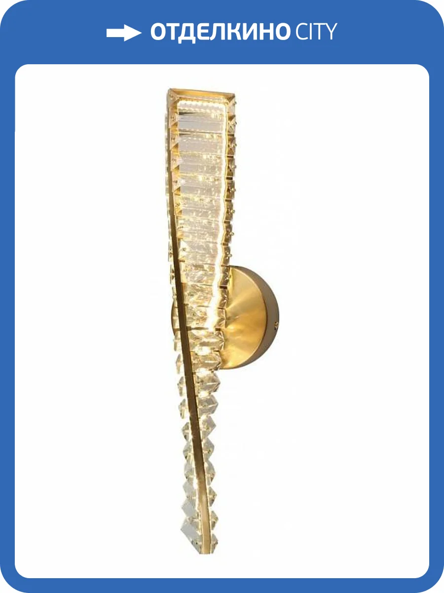 Бра Aployt Olimp APL.045.01.10 фото 5