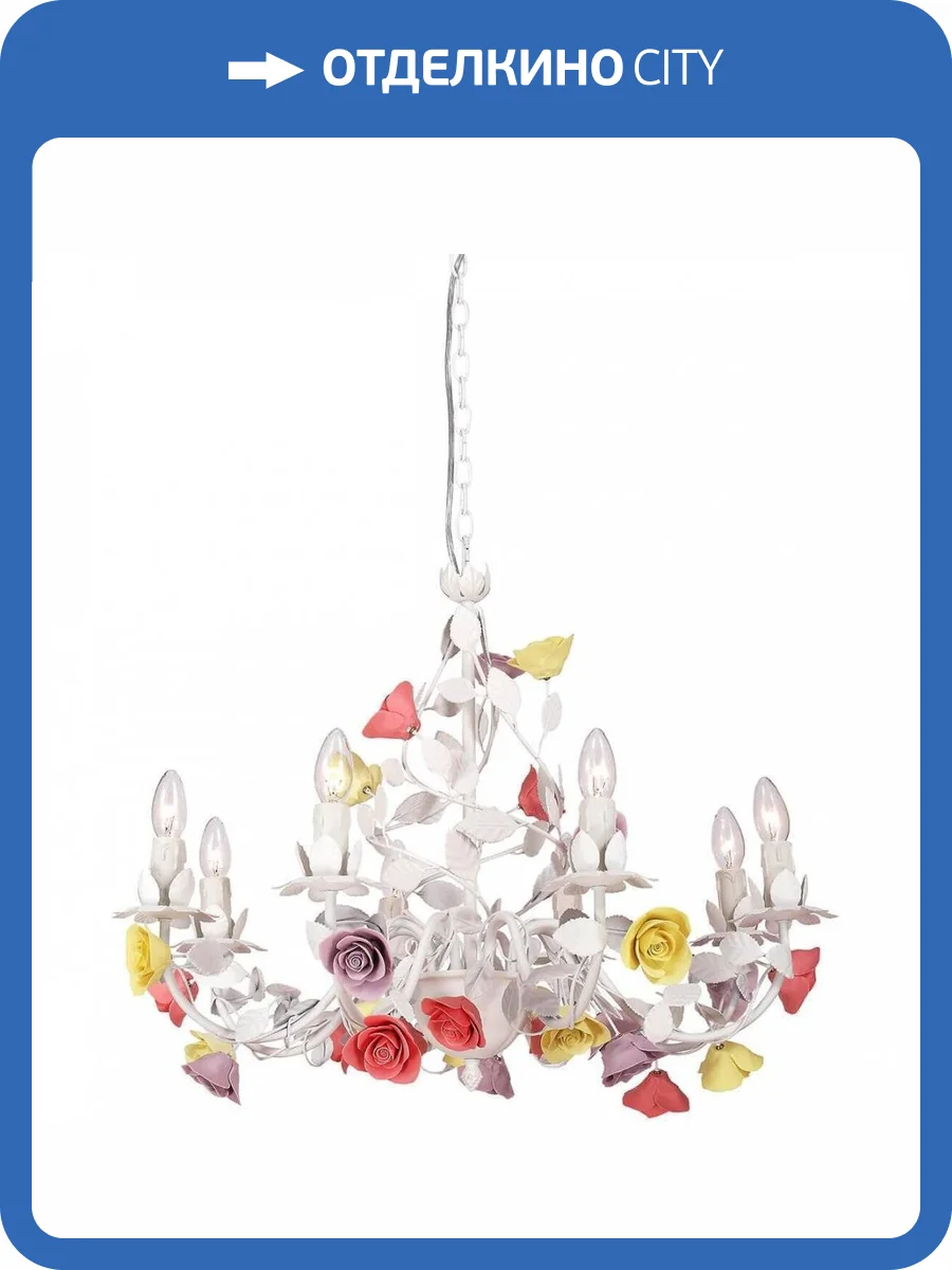 Подвесная люстра Lucia Tucci Fiori Di Rose 185.8 фото 3