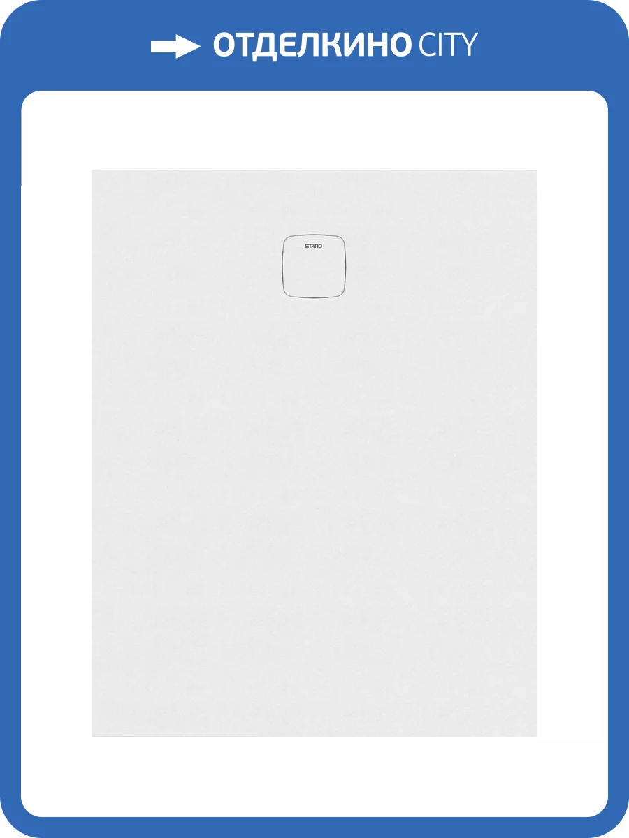 Поддон для душа Starohome Cosmo УТ-00000075 90x120x3, White Matt фото 10