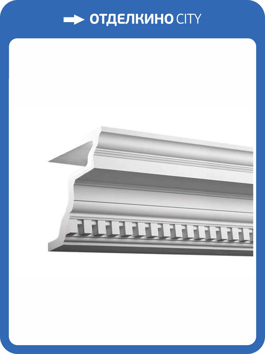 Карниз Европласт 4.31.302 200x25.7x20 фото 3