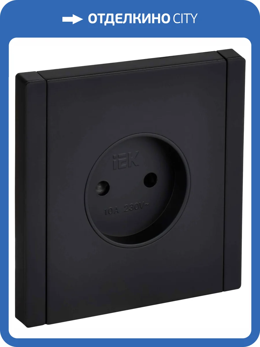 Розетка 1-местная с защитными шторками IEK Forte&Piano FP-R13-10-M-K02 черный фото 7