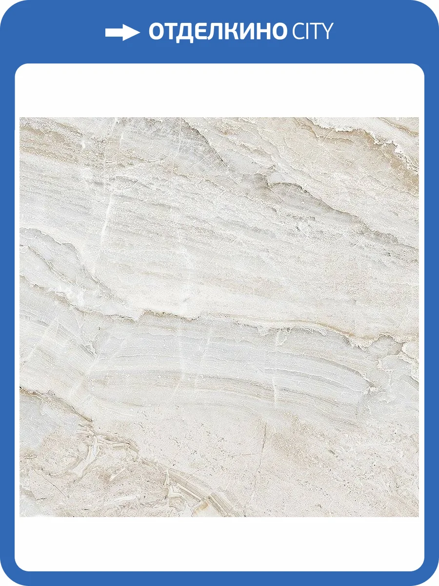 Керамогранит Staro Oasis Carrara Polished 60x60 фото 11