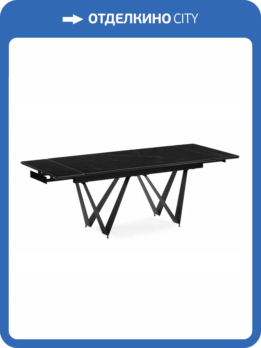 Стол Notta Марвин 553568 черный мрамор/черный 160(220)x90x76 фото 8