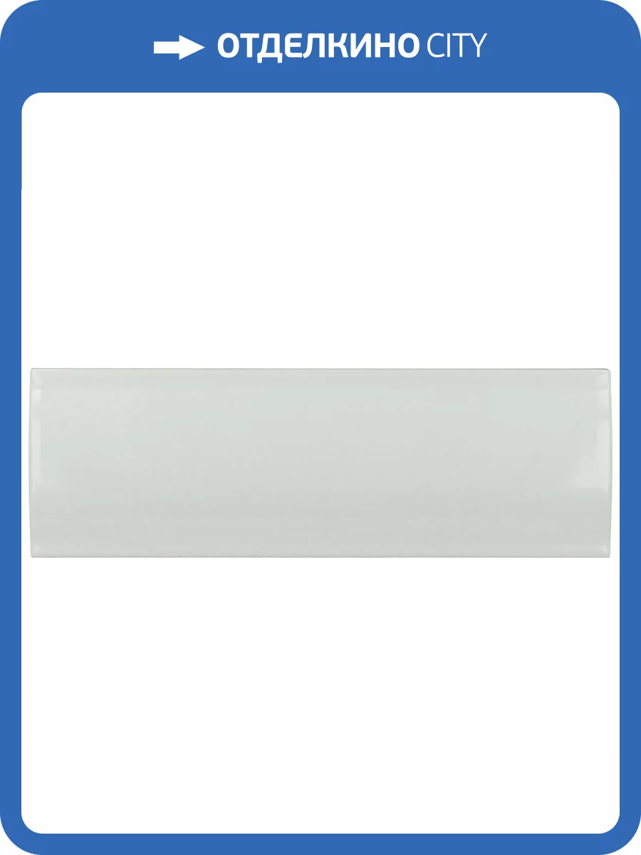 Керамическая плитка Equipe Vibe 28754 Out Fantasy Sky 6.5x20 фото 4