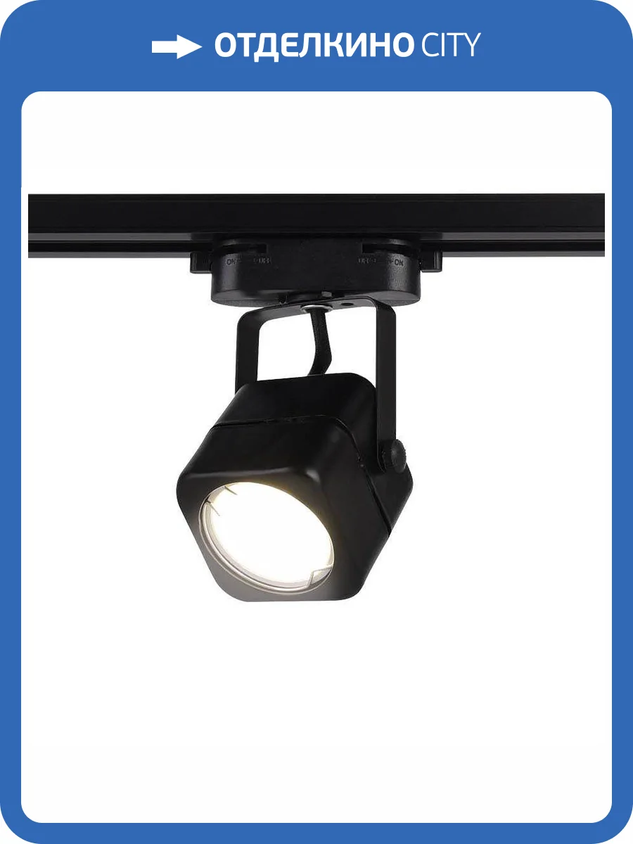 Трековый светильник Ambrella light Track System GL5108 фото 8