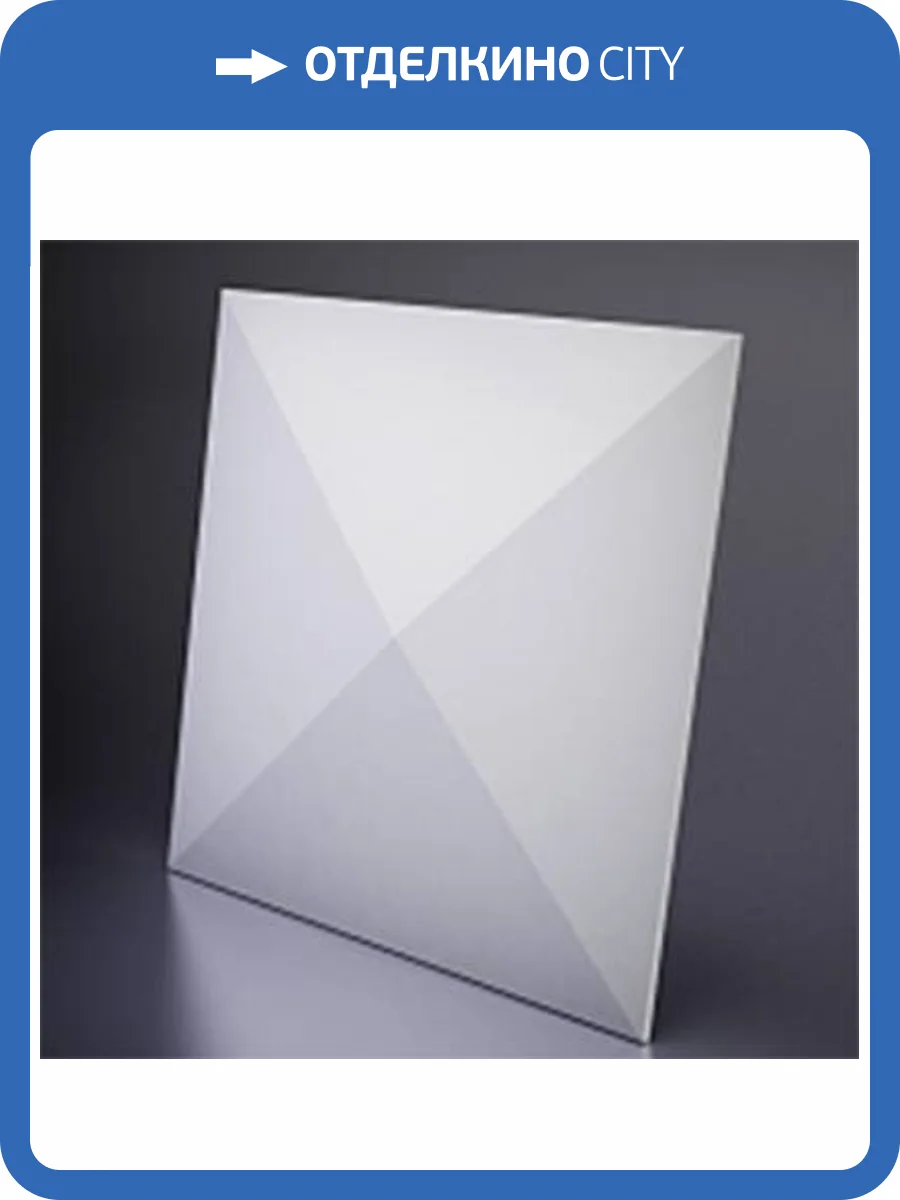 Гипсовая 3D панель Artpole Zoom X4 M-0009 600x600 фото 5