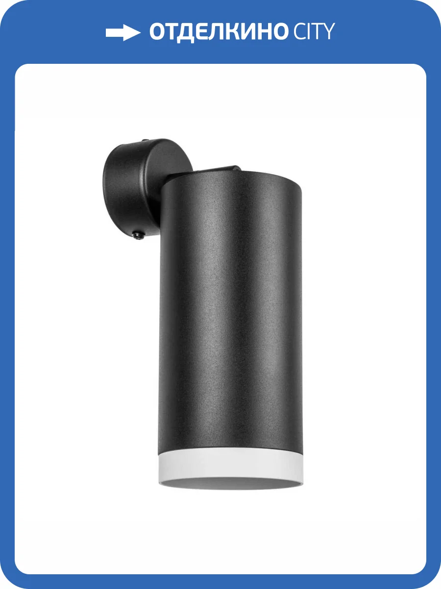 Светильник Lightstar Rullo RB64873486 фото 3