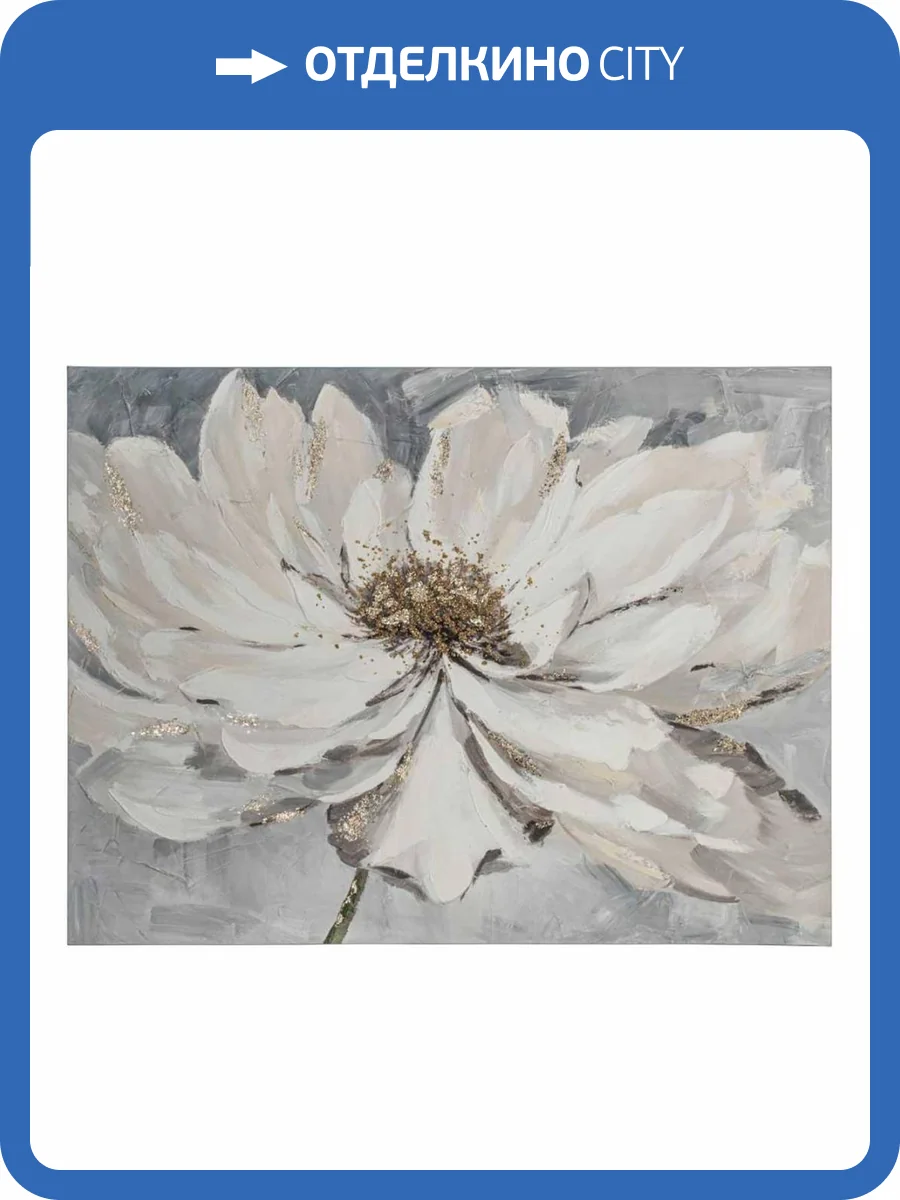 Картина Eglo 423051 фото 3