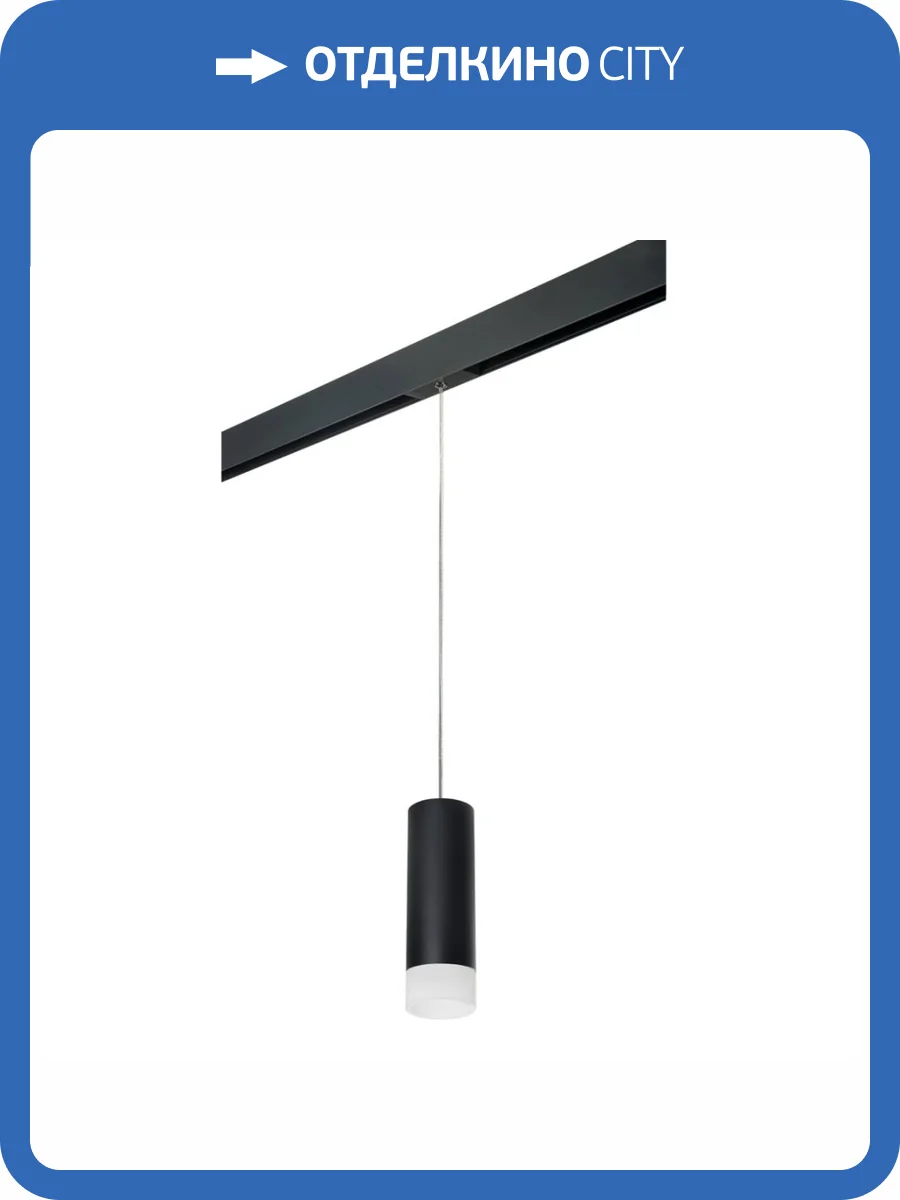 Трековый светильник Lightstar Rullo (214487+595857+202431) PRORP48731 фото 2