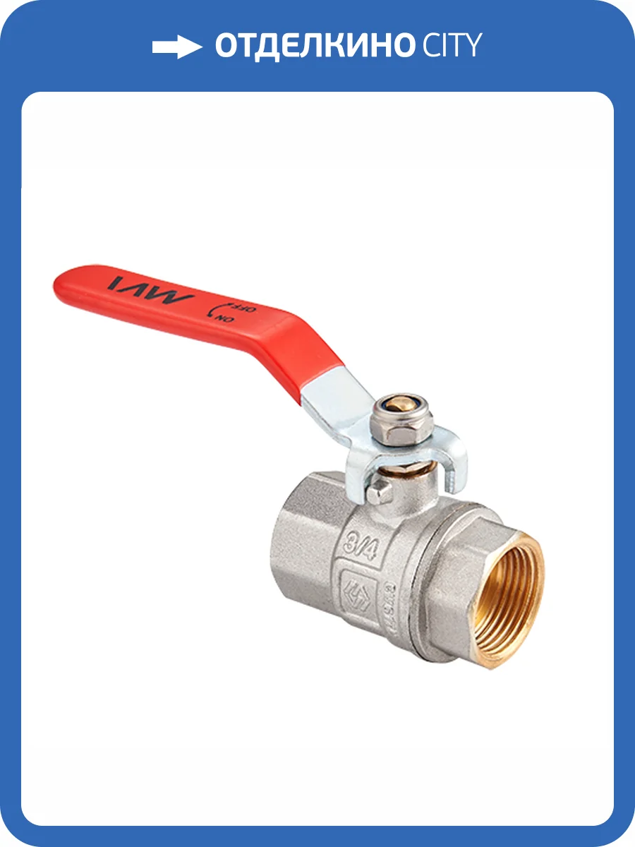 Кран шаровой MVI полнопроходной с ручкой и подкл. гайка-гайка (РГГ) 3/4 фото 2