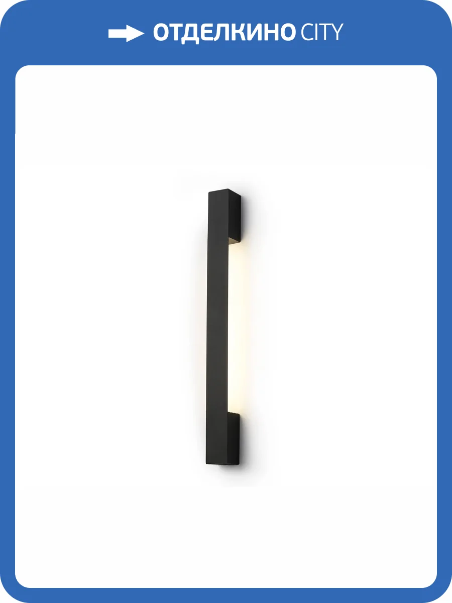 Бра Ambrella light Wallers FW4412 фото 6