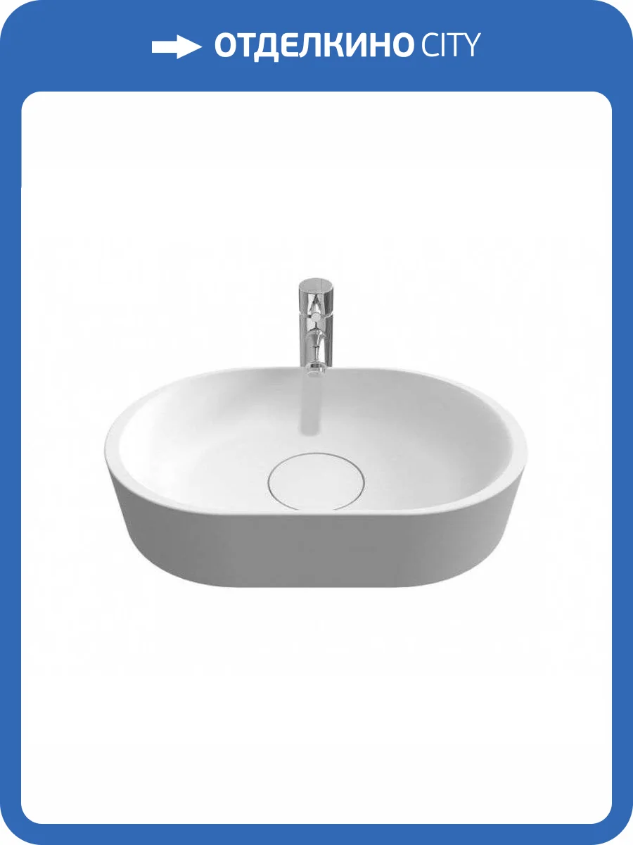 Раковина Riho Essence W027001105 W 48 см фото 4