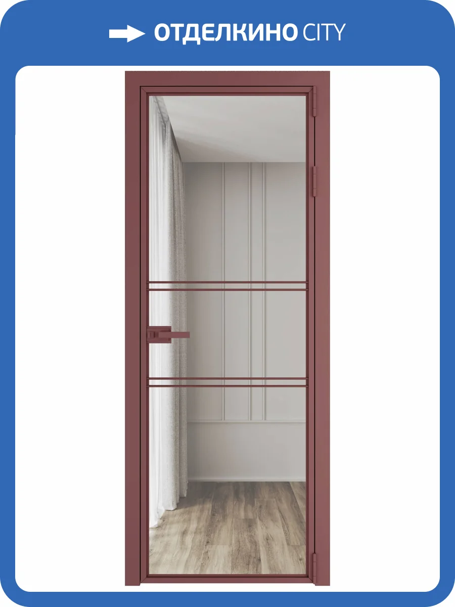 Межкомнатная дверь Profil Doors 2 AX цвет профиля Красный антрацит, стекло безопасное 6 мм прозрачное 600x2000 фото 2