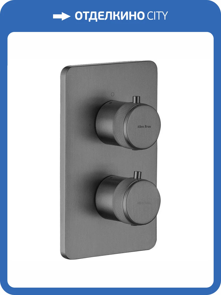 Смеситель Allen Brau Priority 5.31213-MG V.2 термостатический, брашированный графит фото 3