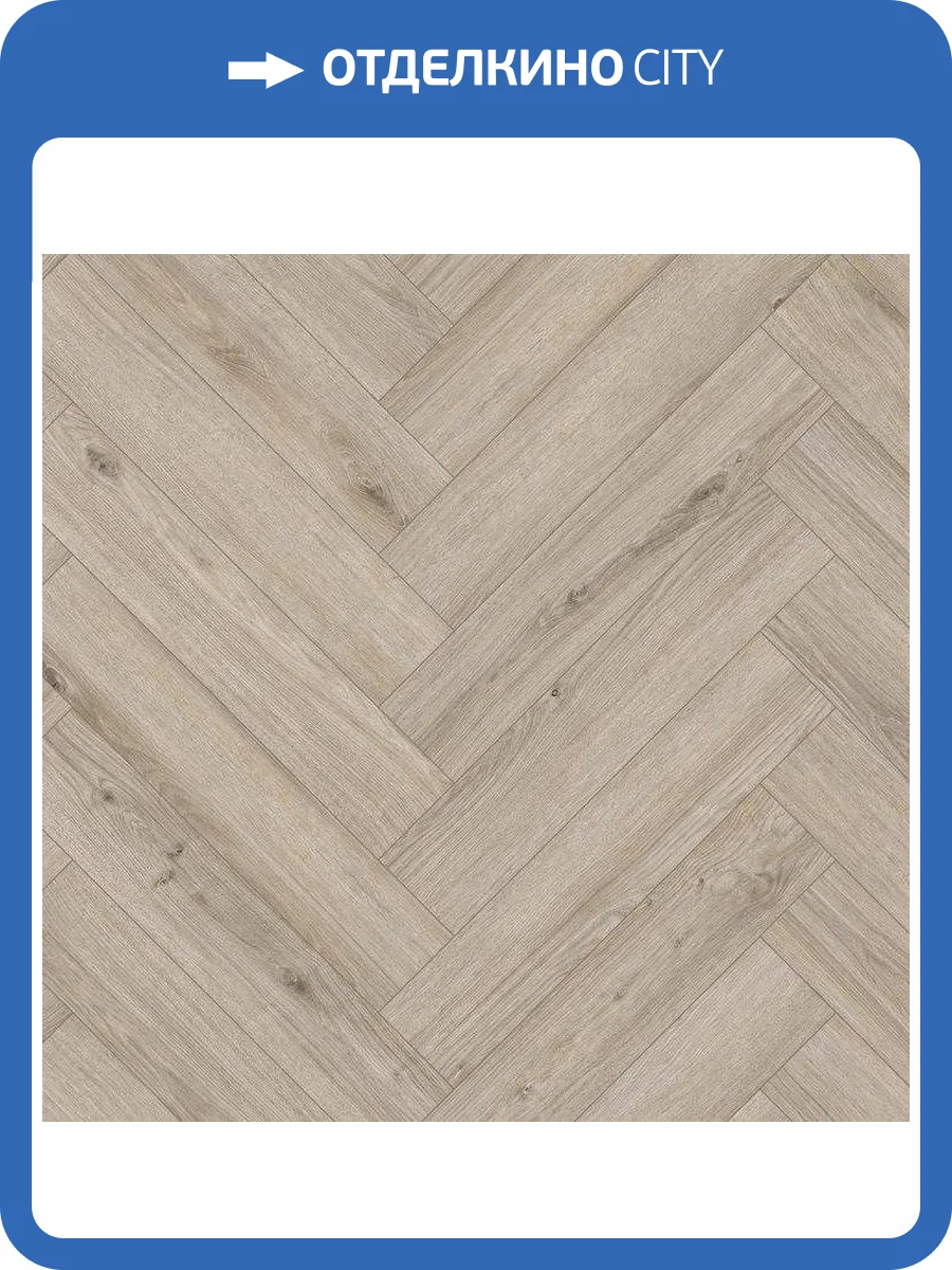 Ламинат Ideal Ville 8/32 4V ID210 Дуб Малус 643x131 фото 2