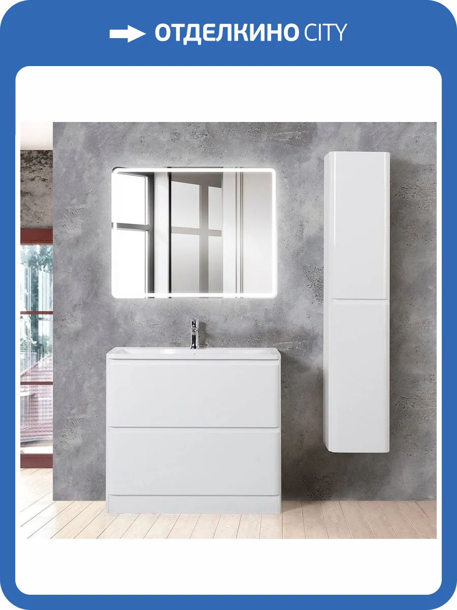 Мебель для ванной BelBagno Albano 100 напольная, bianco lucido фото 14