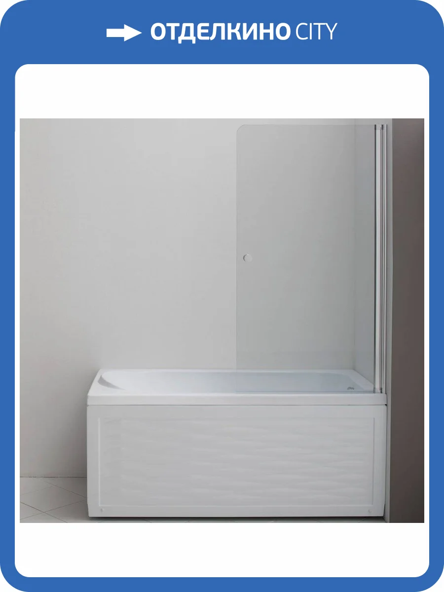 Шторка на ванну Aquanet Alfa 1 NF6211 фото 4