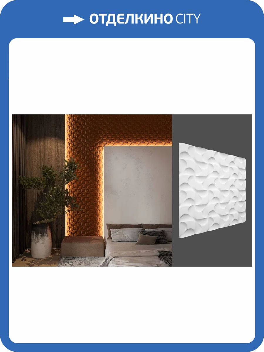 Гипсовая панель Deco Line Modern M-43 60x2.2x60 фото 2