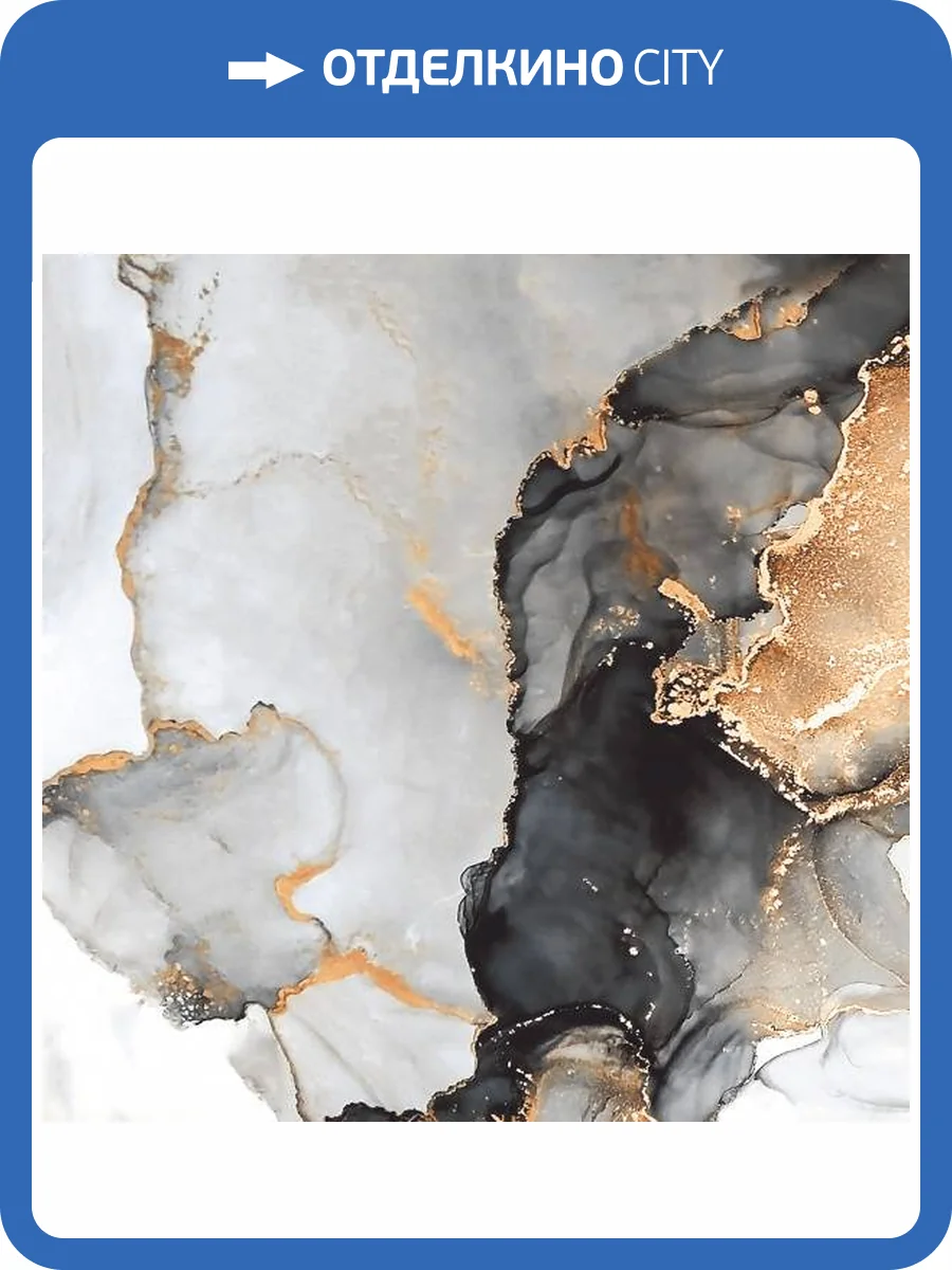 Керамогранит Concor Golden Sky High Glossy 60x60 фото 5