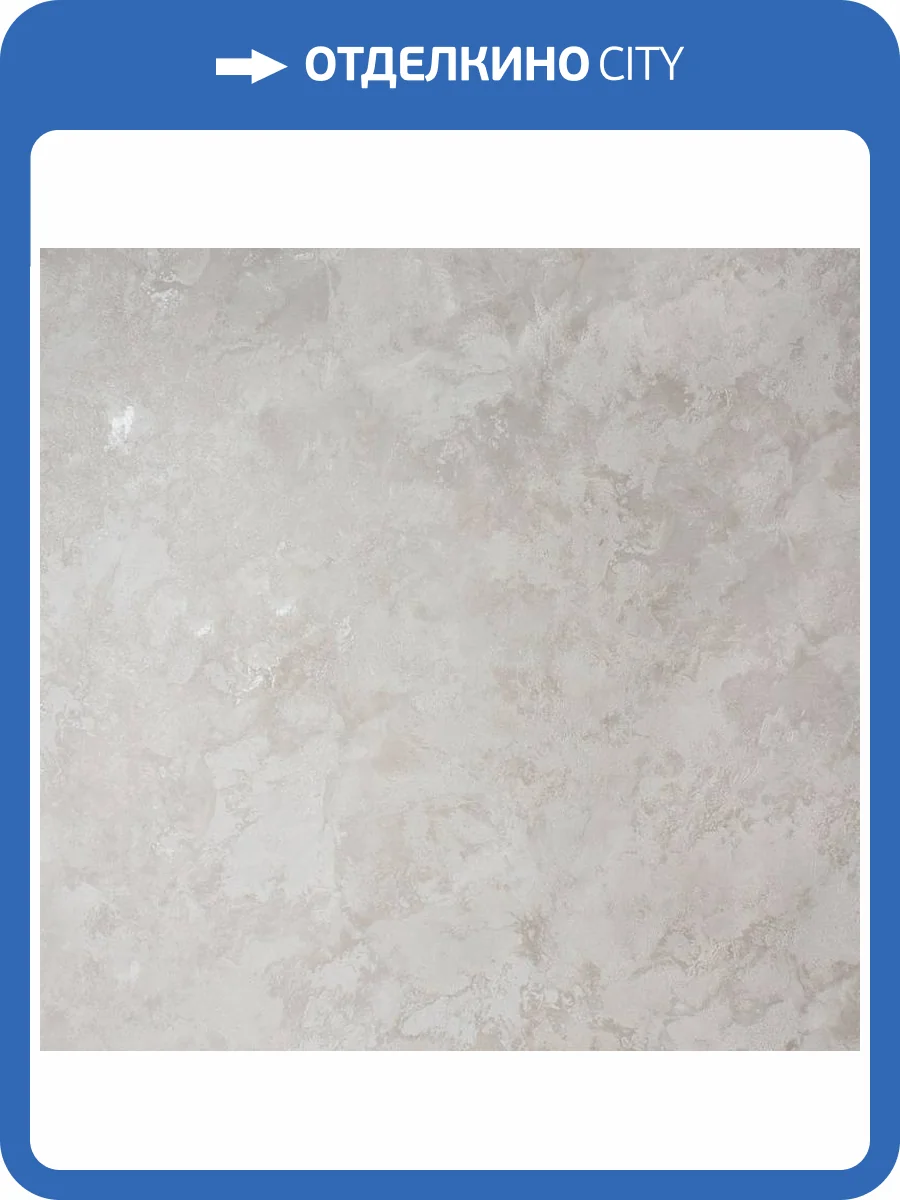 Обои Victoria Stenova Odyssey 287586 фото 2