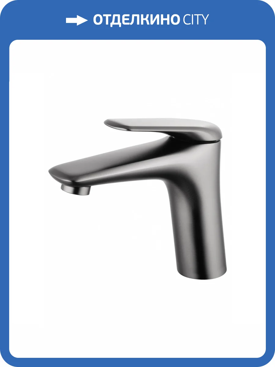 Смеситель для раковины Wonzon & Woghand WW-A41222-BGG темный графит фото 6