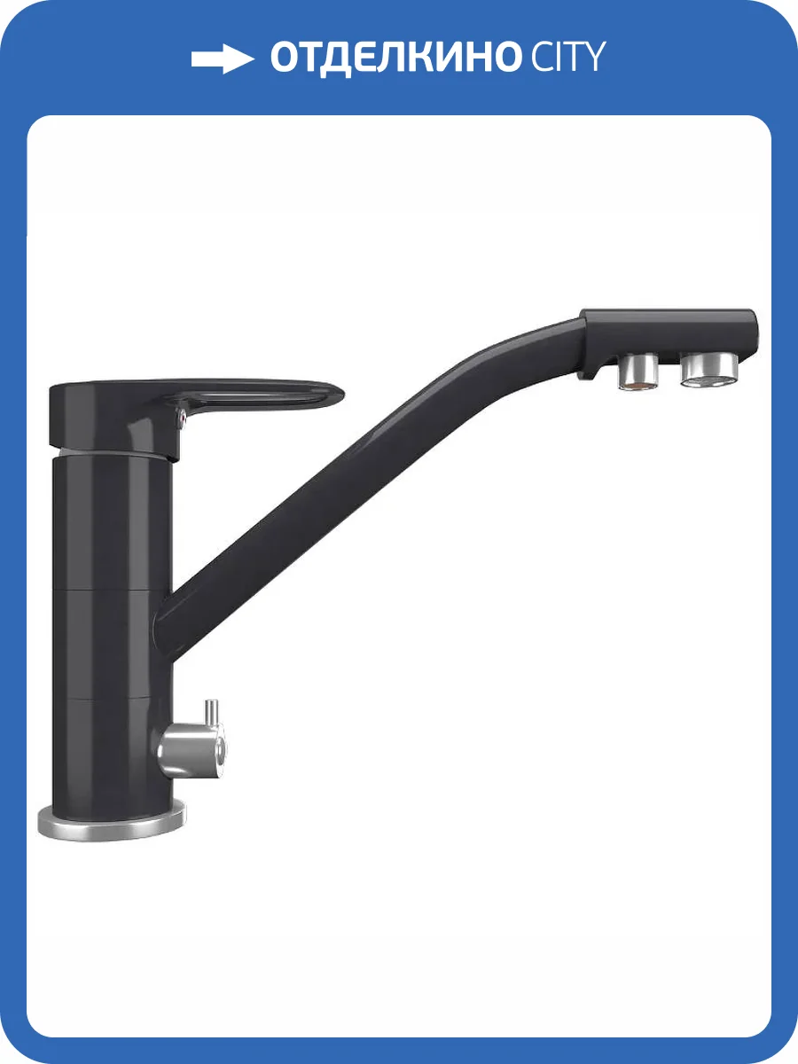 Смеситель для кухни Ulgran Quartz UQ-010-08 космос фото 5