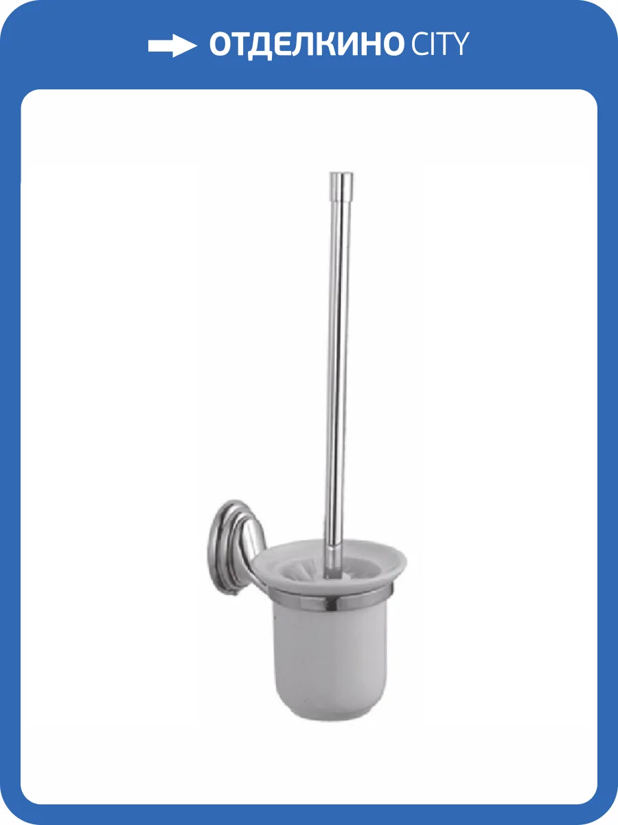 Ершик Haiba HB1510 хром фото 3