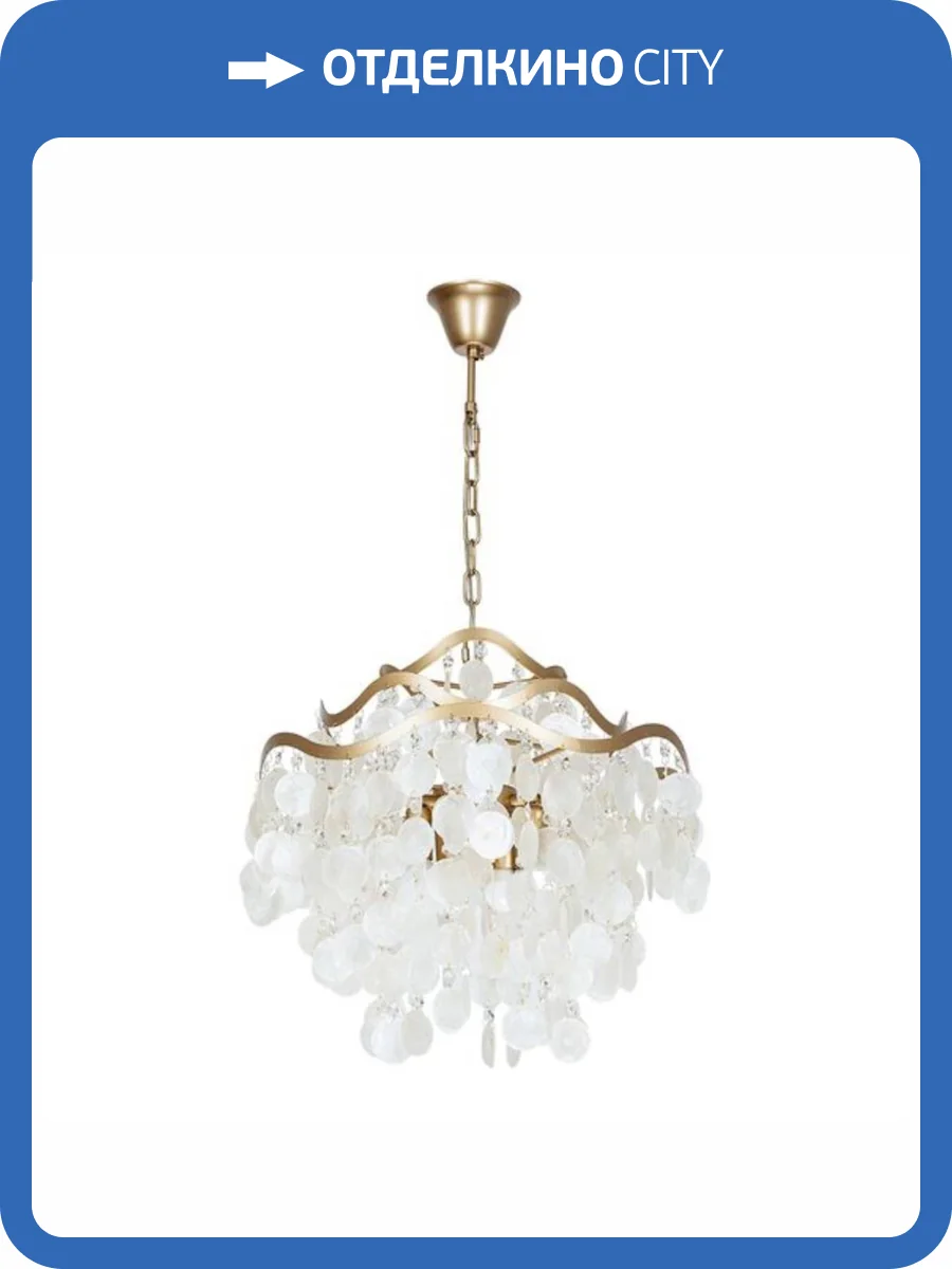 Подвесная люстра Arte Lamp Pipirima A4065SP-6SG фото 5