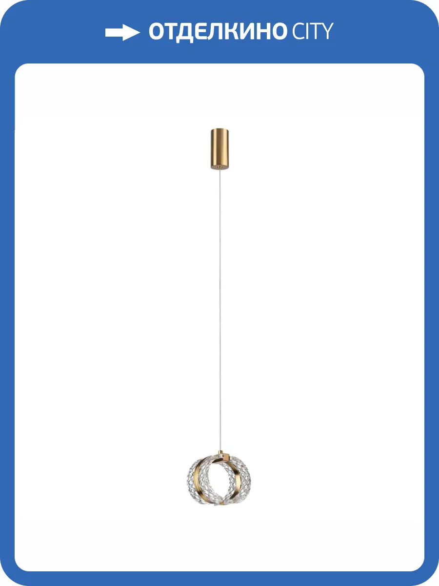 Подвес Odeon Light Mirage 5030/8L фото 4