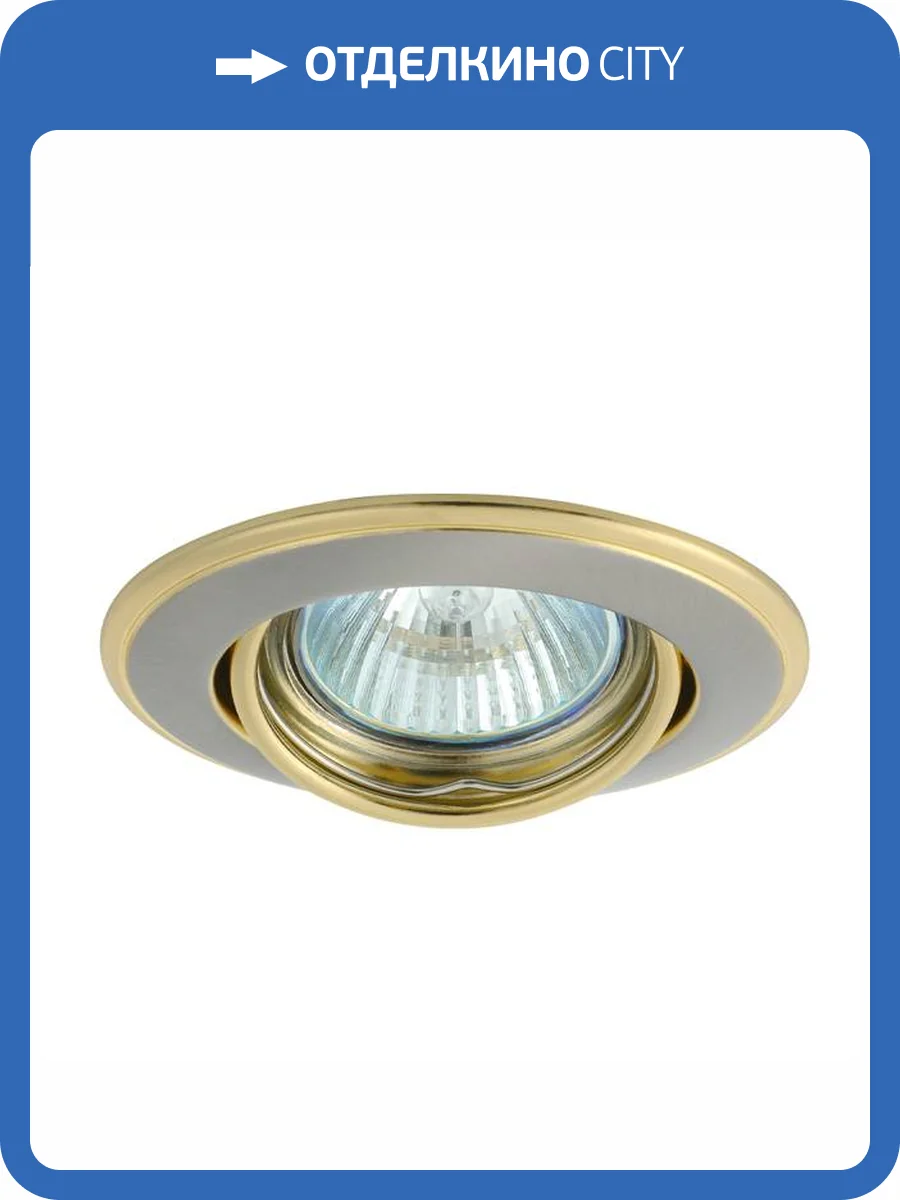 Точечный светильник Kanlux HORN CTC-3115-SN/G 2830 фото 2