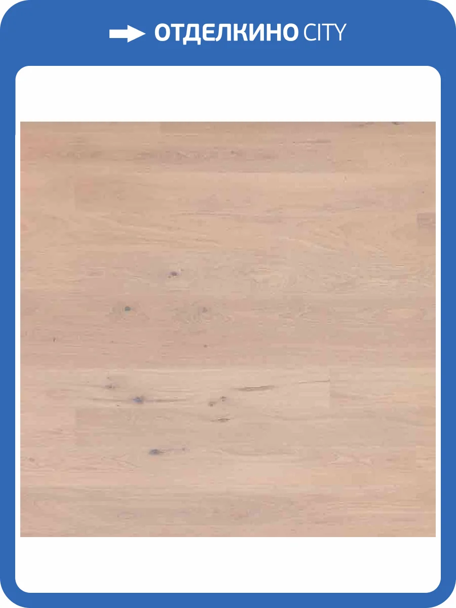 Паркетная доска Polarwood Elegance Oak Premium 138 Artist White 1800x138x14 фото 2