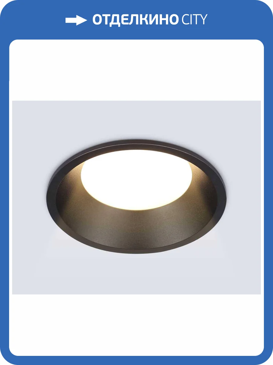 Светильник встраиваемый Ambrella light Techno Spot TN51814 фото 8