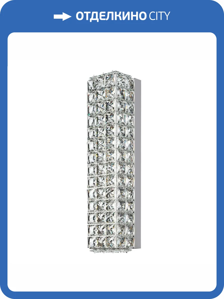 Настенный светильник Modelux ML.555.04 CR фото 7