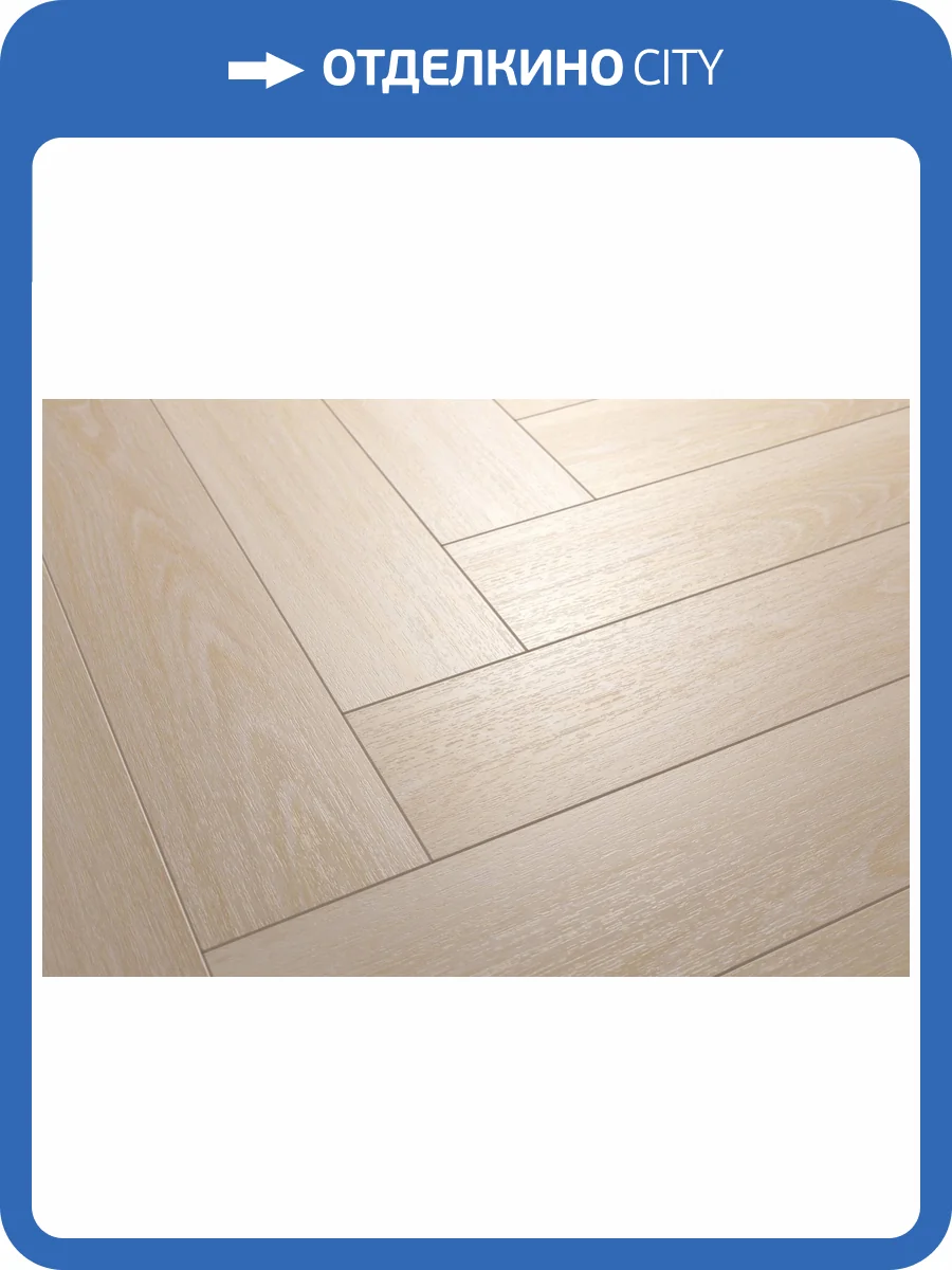 RigidVinyl Ламинат Aquafloor Parquet Plus 7/43 4V AF6027PQ+ 720x120 фото 3
