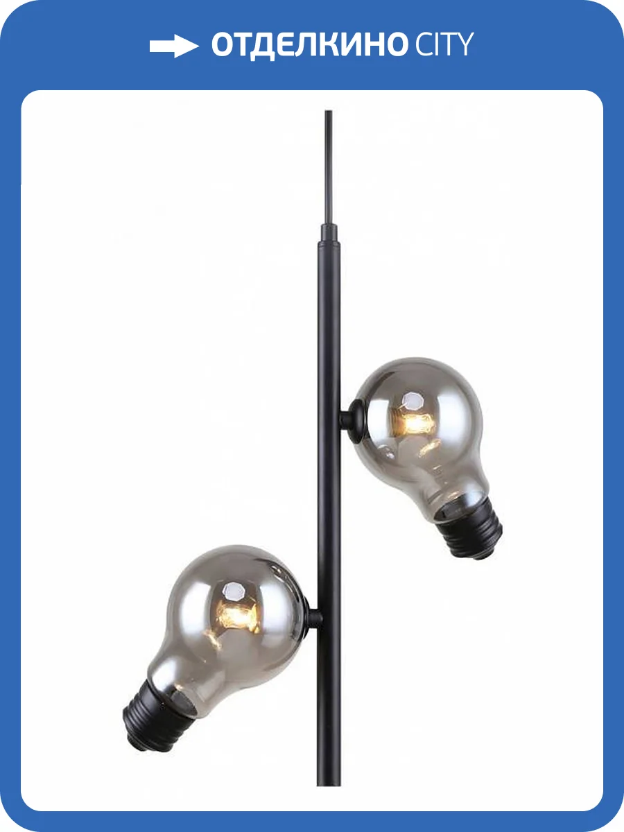 Подвесной светильник Freya Evidence FR5372PL-02B фото 3