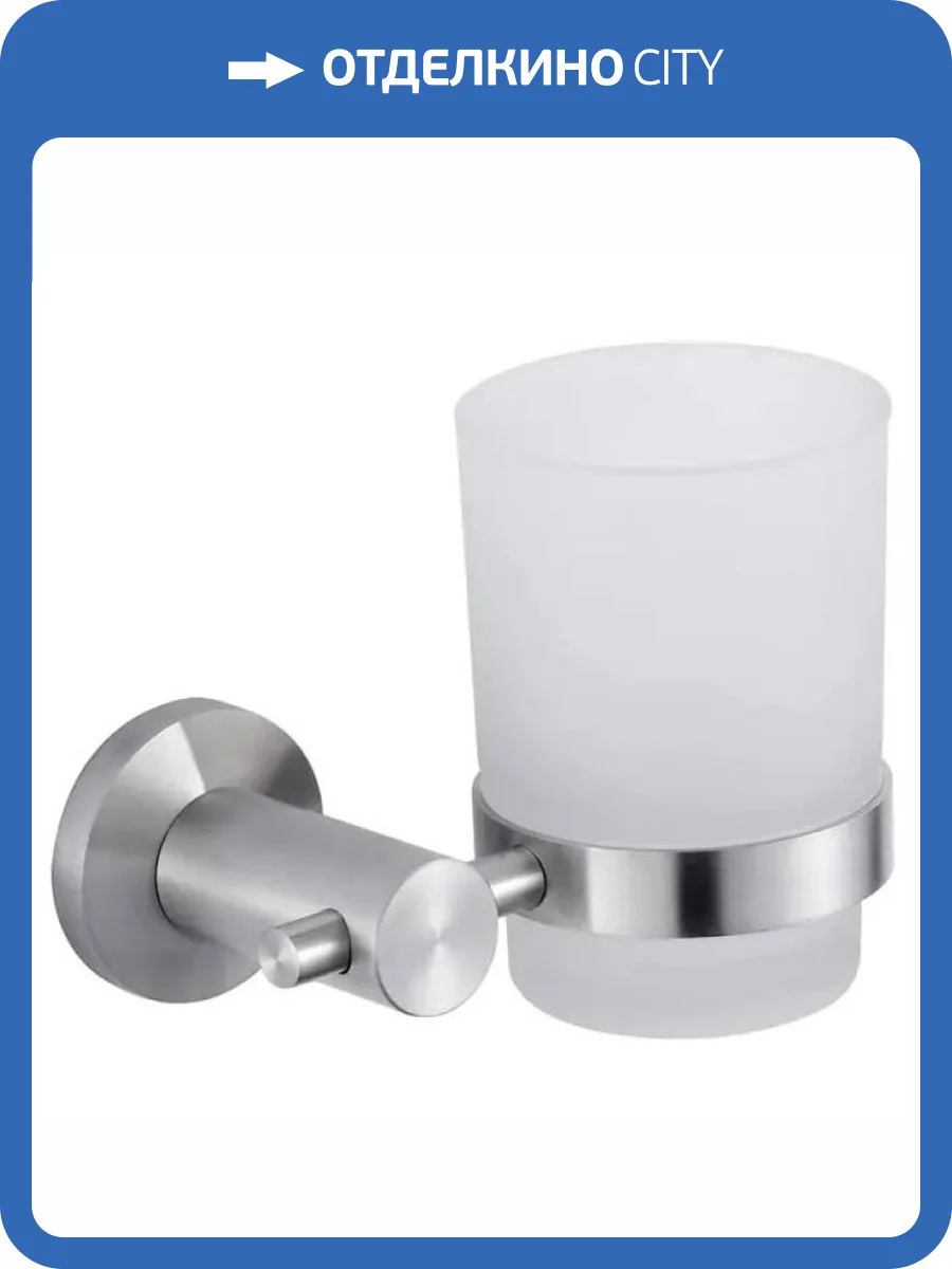 Стакан Haiba HB8306 нержавеющая сталь фото 2