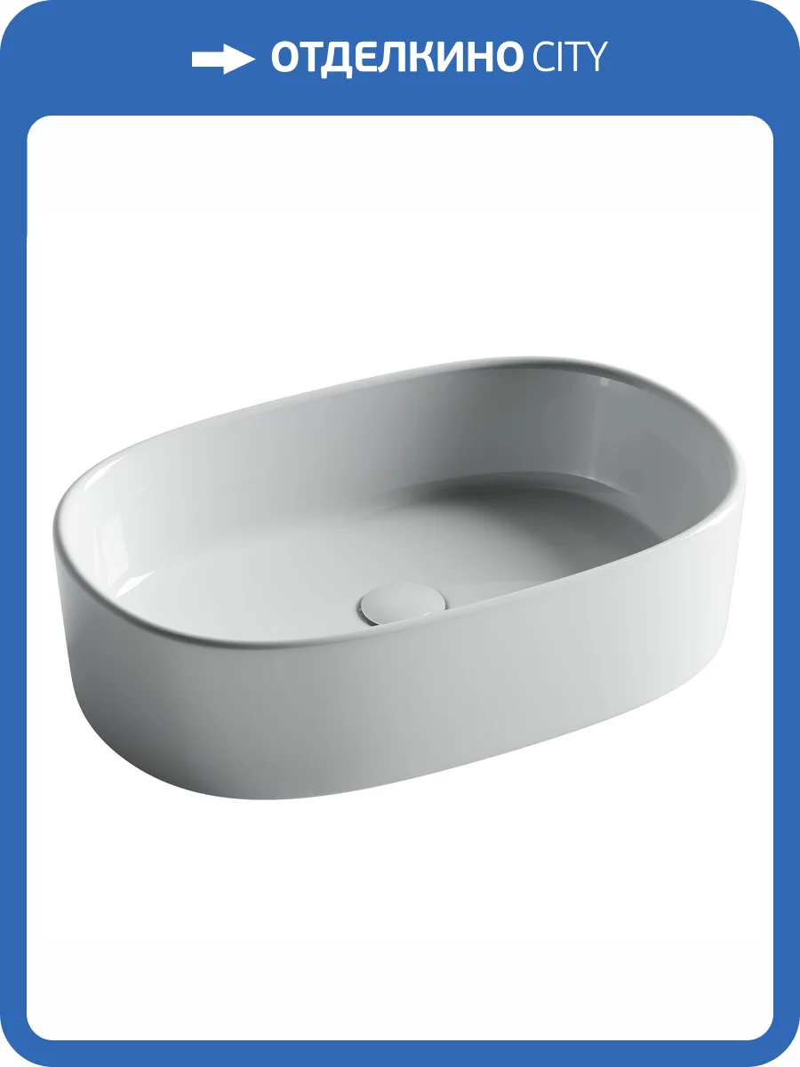 Раковина Ceramica Nova Element CN6075 55 см фото 6