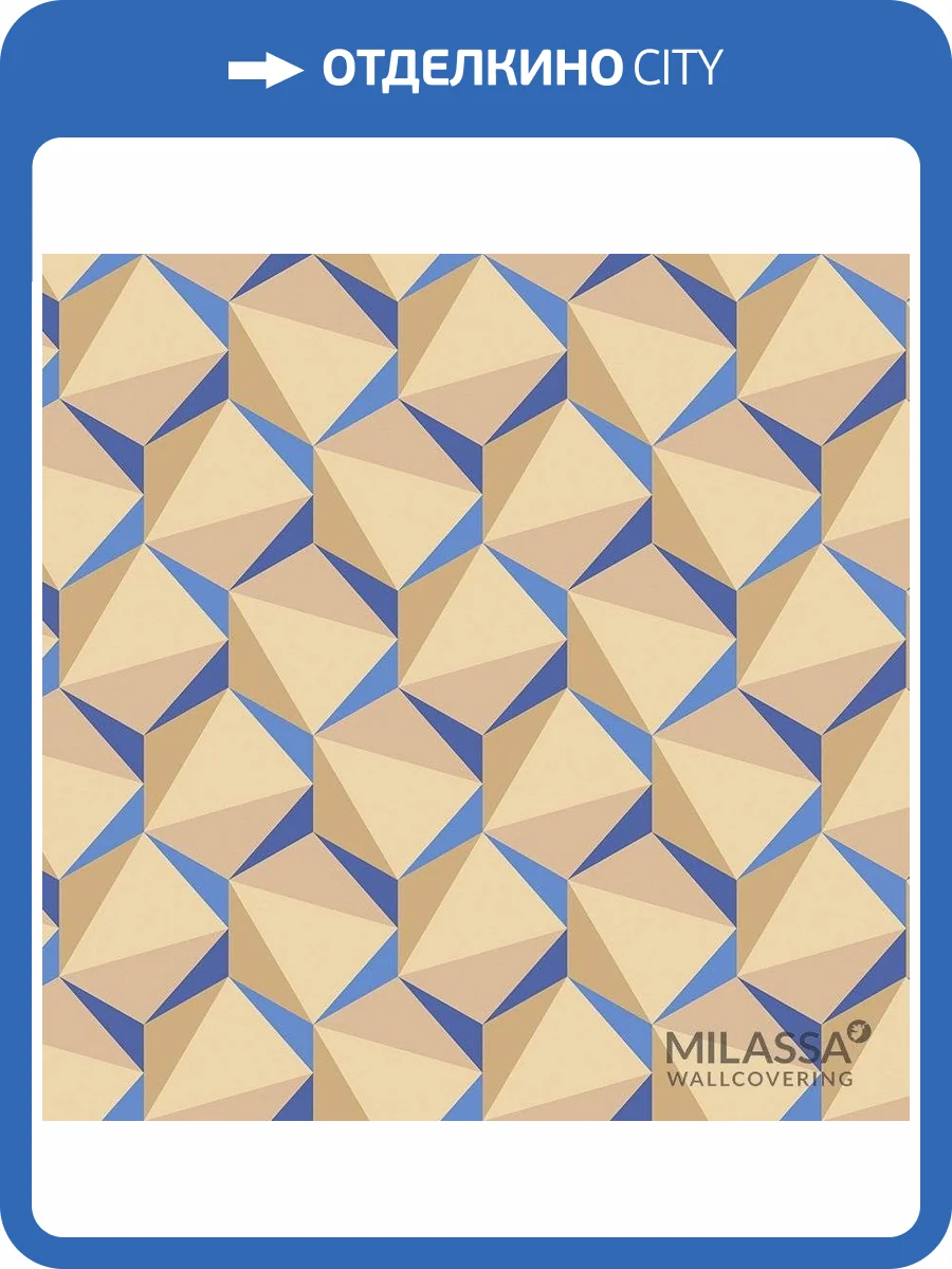 Обои флизелиновые Milassa Modern M3 021 фото 3