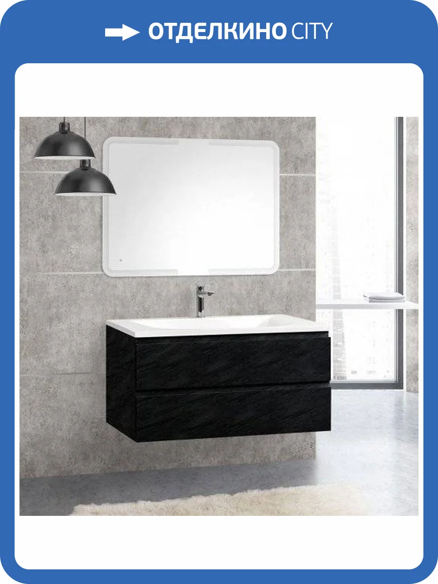 Мебель для ванной Cezares Molveno 100 nero фото 12