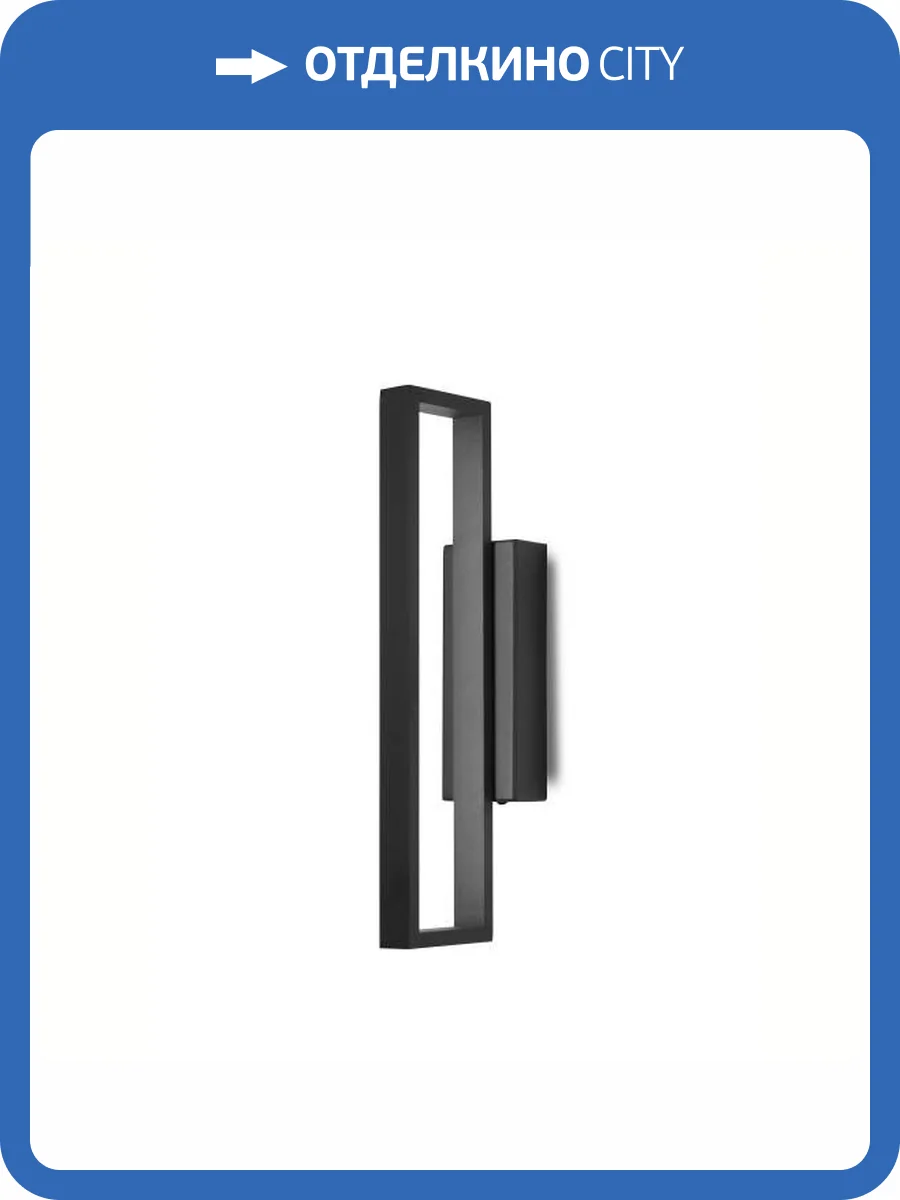 Настенный светильник Mantra Durban 7175 фото 2