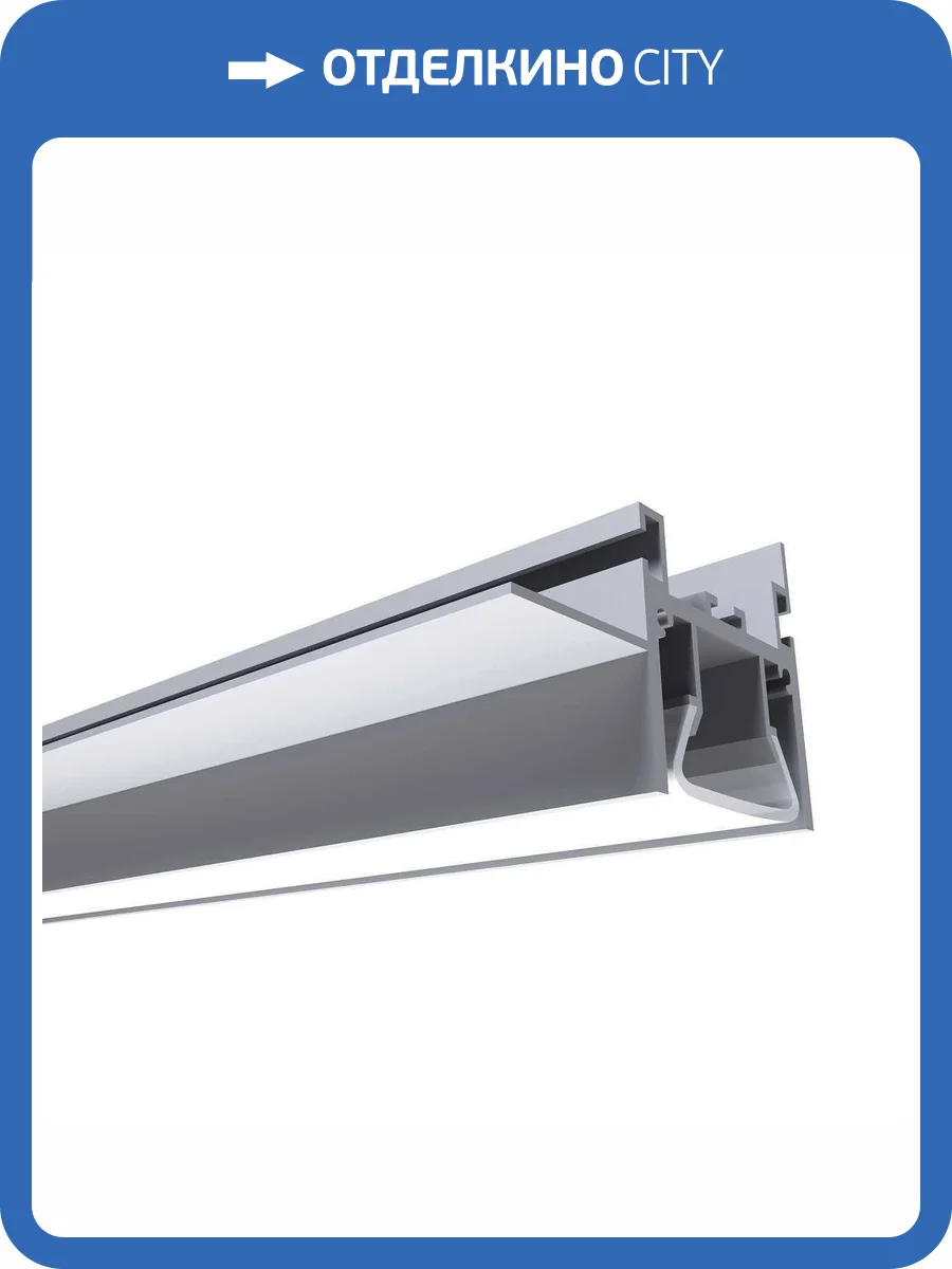 Профиль для натяжного потолка Apeyron 08-55 фото 6